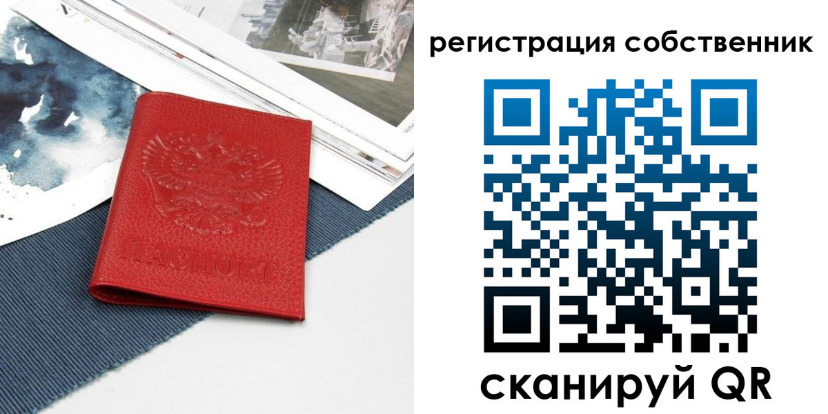 форма 3 в Уржуме