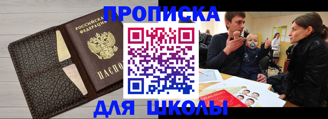 форма 3 в Уржуме